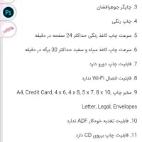 چاپگر canon|پرینتر، اسکنر، کپی، فکس|تهران, مینابی|دیوار