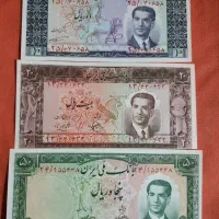 اسکناسهای کلیکسیونی پهلوی