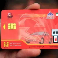 کارت سوخت گمشده خ 700،800