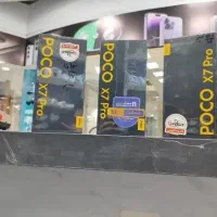 Poco x7 pro به صورت نقد و اقساط
