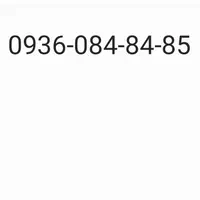 0936-084-84-85 خط رند بدون زنگ خور