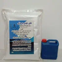 رنگ استخر عایق استخر عایق نانو عایق پشت بام