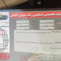 پژو۴۰۵دوگانه فابریک۹۵ کارمندی استثنایی|خودرو سواری و وانت|یزد, |دیوار