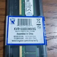 رم ۸ گیگ کینگستون DDR3 1333 آکبند|قطعات و لوازم جانبی رایانه|تهران, فدک|دیوار