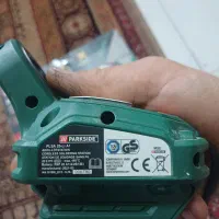هویه شارژی پارکساید المان نو