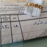 گوشواره و انگشتر طلا فروش فوری ۵ درصد|جواهرات|بجنورد, |دیوار