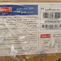 پکیج دیواری لورچ ۲۴ هزار