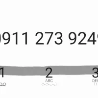 سیم کارت ۲۷۳ ۰۹۱۱