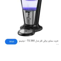 سماور برقی
