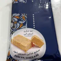 حلواشکری|خوردنی و آشامیدنی|شیراز, گویم|دیوار