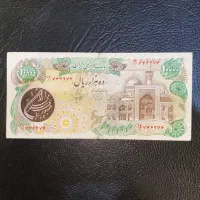 ده‌هزار ریال بارگاهی کلکسیونی دو رقم اول و آخر کپی