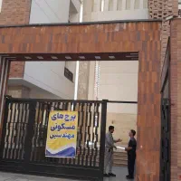 فروش اپارتمان ۱۳۶ متری در برج های مهندسین|فروش آپارتمان|قم, الغدیر|دیوار