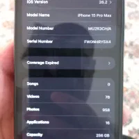 15 promax|موبایل|تهران, نصرت|دیوار