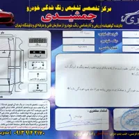 سمند X7 تمیز کم کار|خودرو سواری و وانت|برخوار, |دیوار