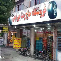 لاستیک در یک فقره چک 5 ماهه بدون سود|قطعات یدکی و لوازم جانبی|قم, میدان نو|دیوار