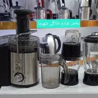 آبمیوه گیری4کاره هوکوپلاس/آسیاب/مخلوط/خردکن/ ارسال