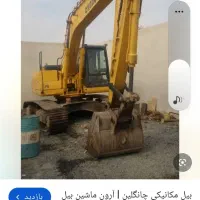 اجاره بیل مکانیکی وکمپرسی خاکبرداری