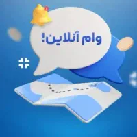 تبدیل انواع اعتبار خرید به نقدی