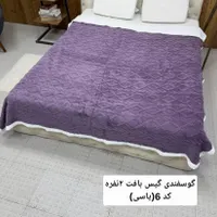 پتوروتختی دونفره تدی گیسبافت|سرویس روتختی|یاسوج, |دیوار