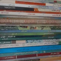 کتابهای مذهبی ،اجتماعی ،دینی و..|کتاب و مجله مذهبی|اصفهان, پزوه|دیوار