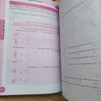 هوش ET تمیز بدون نوشته ای داخلش ۱۴۰۴|کتاب و مجله آموزشی|تهران, شهرک یاس|دیوار