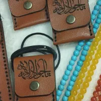 حرز امام جواد(کتابت توسط طلبه)