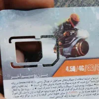 فروش سیم کارت