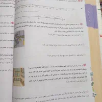 کتاب خیلی سبز ریاضی|کتاب و مجله آموزشی|تهران, خاک سفید|دیوار