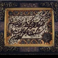 تابلو فرش دستبافت وان یکاد و برکه کلبه
