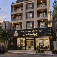 آپارتمان-74متری-شهرک-ولیعصر