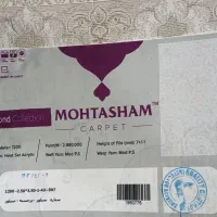 فرش 9متری1200شانه|فرش|کرمانشاه, |دیوار