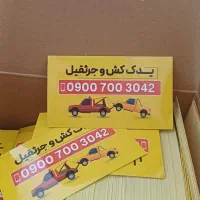 طراح گرافیک هستم|خدمات رایانه‌ای و موبایل|تهران, شهرک ولیعصر شمالی|دیوار