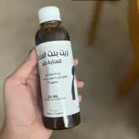 کرم اماراتی اصل اصل تضمینی بدون بازگشت|آرایشی، بهداشتی، درمانی|اهواز, بهشت آباد|دیوار