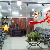 اپارتمان-طبقه-اول