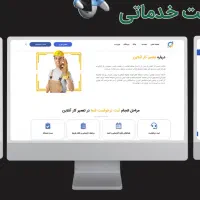طراحی سایت شیک و مقرون‌به‌صرفه + سئو|خدمات رایانه‌ای و موبایل|اندیشه, اندیشه فاز ۴|دیوار