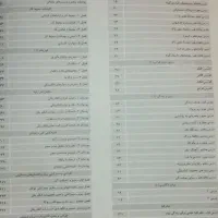 کتاب  گام به گام دهم الکتروتکنیک|کتاب و مجله آموزشی|اهواز, فاز ۱ پادادشهر|دیوار