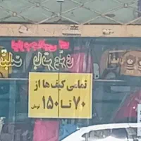 اجاره مغازه|اجارهٔ مغازه و غرفه|مشهد, ایثار|دیوار