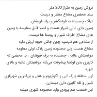 قابل توجه بنگاه داران محترم نصف قیمت خرید