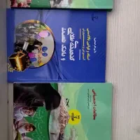 کتب آزمون استخدامی آموزگاری سال 1405