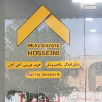 78متر-طبقه1-سرمایه-گذاری-املاک-حسینی