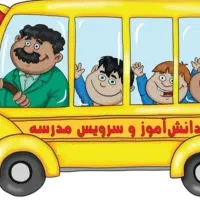 مدرسه شکوفه