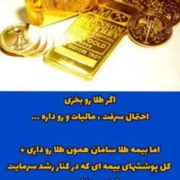طلا|جواهرات|اهواز, پردیس|دیوار