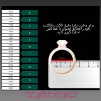 انگشتر دخترانه|بدلیجات|تهران, جنت‌آباد شمالی|دیوار