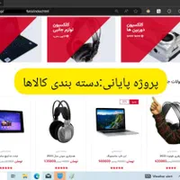 آموزش برنامه نویسی پایتون ۱۰۰٪ پروژه محور|خدمات آموزشی|مشهد, راهنمایی|دیوار