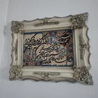 تابلو