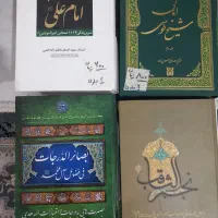 کتاب مذهبی منابع شیعه