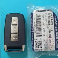 ریموت فابریک اصل هایما S7 توربو 1800