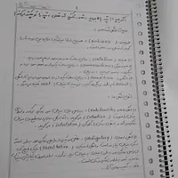 کتاب انگل شناسی تجربی کنکوری|کتاب و مجله آموزشی|تهران, جی|دیوار
