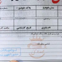 پژو اس ال ایکس|خودرو سواری و وانت|کوهدشت, |دیوار