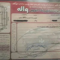ام جی ۶ سقید بیرنگ ۲۰۱۲